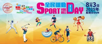 网坛传奇鲍里斯-贝克尔：我是近50年的拜仁球迷