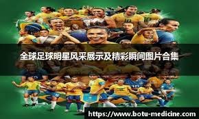 达利奇谈抽签：我们意识到对阵英格兰的比赛将决定很多事情